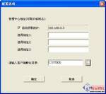 禁用U盘 还不影响USB<a href='http://product.enet.com.cn/price/plist8.shtml' target='_blank' class='article'>键盘</a>的使用
