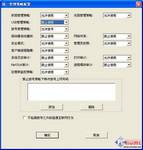 禁用U盘 还不影响USB键盘的使用