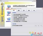都来看看我的桌面锁定很“商务”