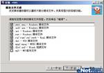 十一长假 皮皮播放器观看高清大片