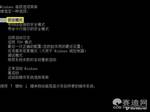菜鸟课堂开机后没有桌面常用处理思路
