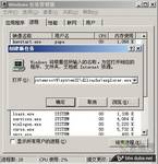 菜鸟课堂开机后没有桌面常用处理思路