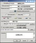 绞尽脑汁捍卫脆弱的密码系统