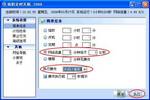超级实用的另类系统关机方法集锦