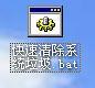 Ӧô08ڣϵͳŶȫֲ
