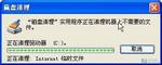 Ӧô08ڣϵͳŶȫֲ