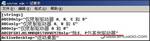 只禁用USB<a href='http://www.enet.com.cn/solution/' _fcksxxedurl='http://www.enet.com.cn/solution/' target='_blank' class='article'>存储</a>器而开放其他USB设备