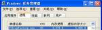高手新招 让系统状态栏干干净净