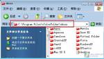 XP靓到极致 100余种精美文件夹图标