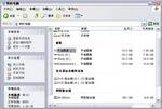 有益无害 有规划地管理分区盘符