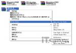 无影手 实现多文件瞬间复制/移动