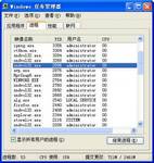 妙招批量终止系统中的堆叠进程