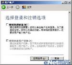 操作系统任务管理器应用技巧