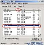 操作系统任务管理器应用技巧