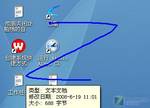 让操作系统也支持鼠标手势功能