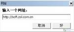 让操作系统也支持鼠标手势功能