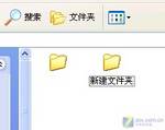 趣味整盅 <a href='http://product.enet.com.cn/price/plist4.shtml' _fcksxxedurl='http://product.enet.com.cn/price/plist4.shtml' _fcksxxedurl='http://product.enet.com.cn/price/plist4.shtml' target='_blank' class='article'>电脑</a>中隐藏盘符/文件夹名