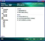 手工删除卡巴斯基病毒库的方法