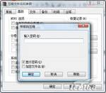 WinRAR