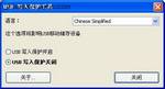 让闪存“百毒不侵”