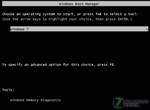 妙用空格键 调用Win7启动管理器