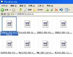 优化Windows预读功能为系统提速