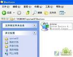 简单两招挽救崩溃的Win XP系统