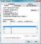 Word2007中批量快速插入图片技巧