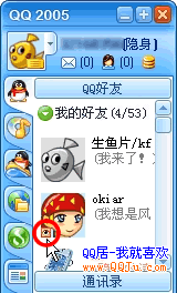 QQʱָֻѿ