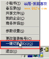 QQʱָֻѿ