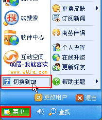 QQʱָֻѿ